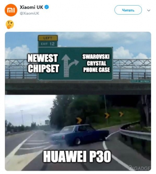Xiaomi во всю троллит флагманы Huawei P30 и P30 Pro (5 фото)