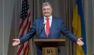 BBC принесла извинения Петру Порошенко за материал об оплате встречи с Дональдом Трампом