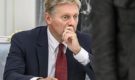 Песков оценил предложение Володина об участии ГД в формировании правительства