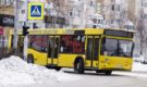 В Сургуте кондуктор высадил из автобуса школьницу-инвалида из-за отсутствия сдачи