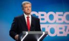 Порошенко: «У каждого представителя власти не должно быть ни дней, ни ночей, ни перерыва»