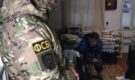 ФСБ задержало террористов под Москвой