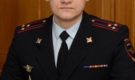 Врио начальника Управления ГИБДД Москвы назначен полковник полиции Алексей Диокин