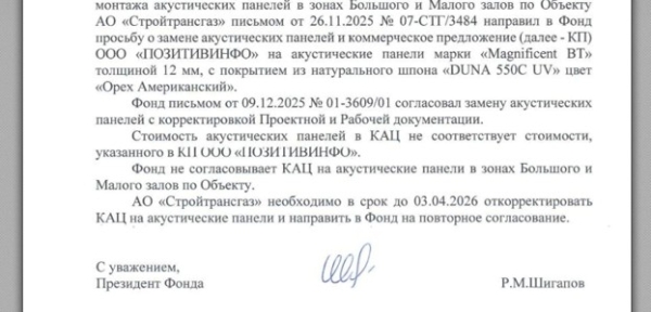 Большой театр больших денег