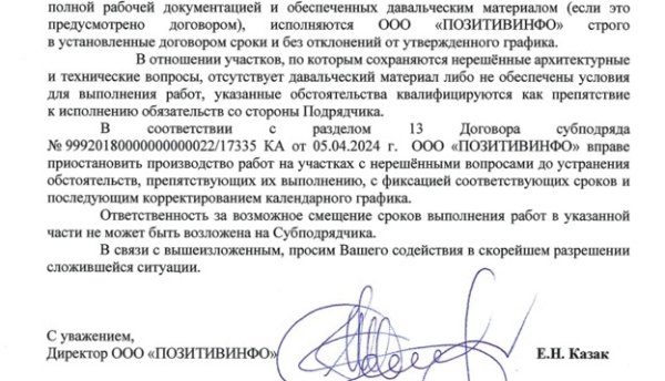Большой театр больших денег