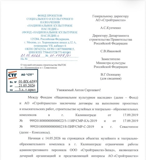 Большой театр больших денег