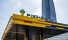 Эксперт оценил доклад главы «Роснефти» Игоря Сечина в рамках годового собрания акционеров «Роснефти»