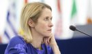 Еврокомиссия хочет включить поименно всех участников СВО в черный список ЕС, заявила Каллас