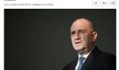 Еврокомиссия начала разбирательство против Болгарии за дефицит бюджета в 7,4% ВВП