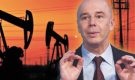 Финансовая «Ниагара» для правительства