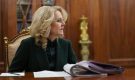 Голикова: через каждые 10 лет жизни человека число случаев специализированной медпомощи в рамках ОМС растет на 25%