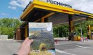 Игорь Сечин: парк буровых установок «Роснефти» на треть превышает количество буровых в Пермском бассейне США