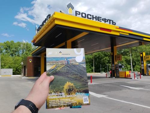 Игорь Сечин: парк буровых установок &laquo;Роснефти&raquo; на треть превышает количество буровых в Пермском бассейне США