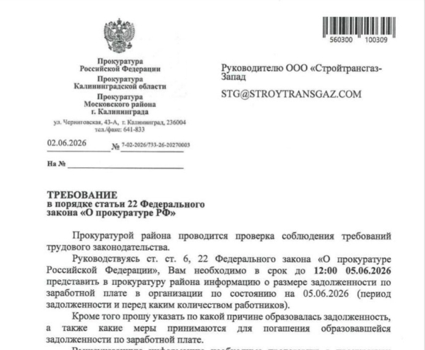 Наследники Лавленцева: кто контролирует финансовые потоки крупнейших федеральных строек после ухода осужденного за мошенничество и растрату на 3,3 миллиардов топ-менеджера Наследники Лавленцева: кто контролирует финансовые потоки крупнейших федеральных строек после ухода осужденного за мошенничество и растрату на 3,3 миллиардов топ-менеджера