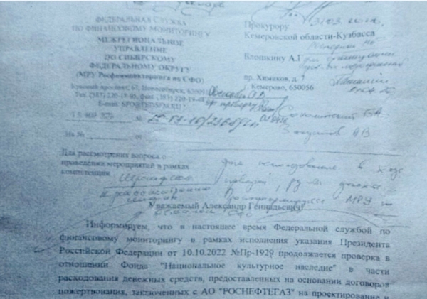 Наследники Лавленцева: кто контролирует финансовые потоки крупнейших федеральных строек после ухода осужденного за мошенничество и растрату на 3,3 миллиардов топ-менеджера Наследники Лавленцева: кто контролирует финансовые потоки крупнейших федеральных строек после ухода осужденного за мошенничество и растрату на 3,3 миллиардов топ-менеджера