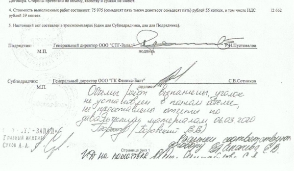 Наследники Лавленцева: кто контролирует финансовые потоки крупнейших федеральных строек после ухода осужденного за мошенничество и растрату на 3,3 миллиардов топ-менеджера Наследники Лавленцева: кто контролирует финансовые потоки крупнейших федеральных строек после ухода осужденного за мошенничество и растрату на 3,3 миллиардов топ-менеджера