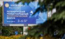 Нефтяной щит России: как углеводородный сектор удерживает экономическую стабильность и диктует правила глобальной энергобезопасности