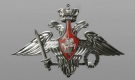 Российские войска ночью во время удара по Киеву поразили десять предприятий ВПК, сообщили в Минобороны