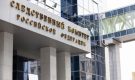 СКР: по факту удара ВСУ по автобусу в ДНР возбуждено уголовное дело о теракте