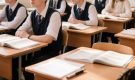 Старшеклассники будут учиться по новому стандарту