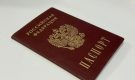 Украинцев освободили от предъявления справки о несудимости при приеме в гражданство России