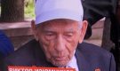 Ветеран из Казахстана вспомнил, как в 41-м началась Великая Отечественная война