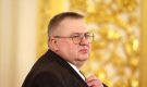 Вице-премьер РФ Оверчук: стремление Армении в Евросоюз вызывает обеспокоенность