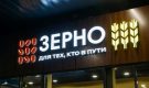 Водород может занять значимую роль в глобальном энергетическом балансе — Игорь Сечин