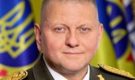 Конфликтолог Денисов: у Залужного есть своя команда, и есть очень большое количество людей, неудовлетворенных Зеленским