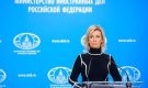 Мария Захарова назвала соучастниками террористов Киева готовые помогать ВСУ в ударах по РФ страны