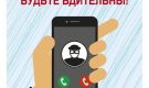 Мошенники просят у незнакомцев телефон, чтобы «позвонить», а сами устанавливают переадресацию вызовов для махинаций с аккаунтами