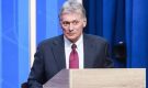 Песков: заявления Трампа об ударах Киева вглубь РФ — это заблуждения Вашингтона, а не эскалация