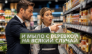 Тот случай, когда пословица «Долг платежом красен» не ценность