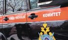 Высокопоставленного чиновника обвинили в коррупции