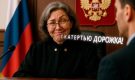 За дорогу мимо Парижа сел чиновник из Челябинска