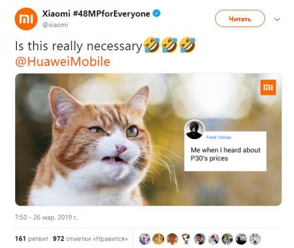 Xiaomi во всю троллит флагманы Huawei P30 и P30 Pro (5 фото)
