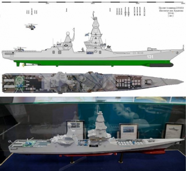 Лазерное оружие: военно-морской флот. Часть 4